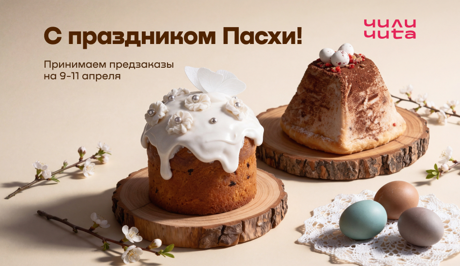 product kuxni-i-restoranyi/pasxa.html