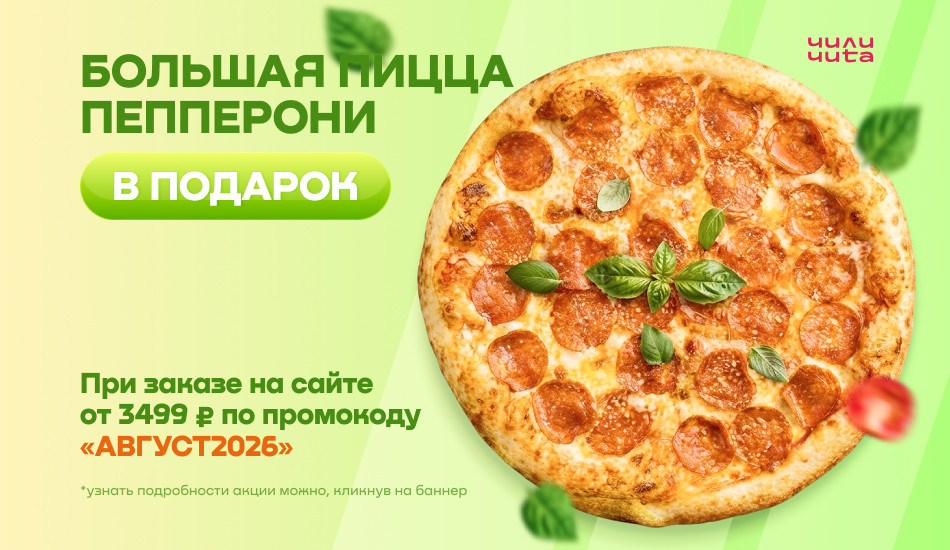 product akczii.html