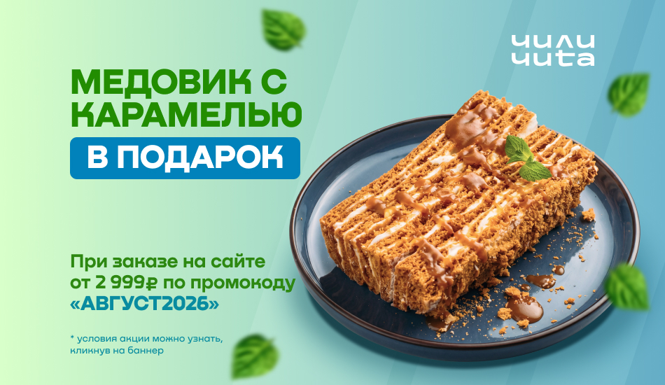 product akczii.html