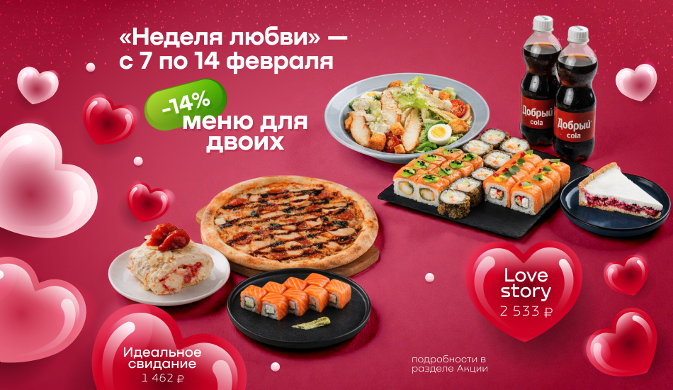 product kuxni-i-restoranyi/goryachie-blyuda,-garniryi/hots/