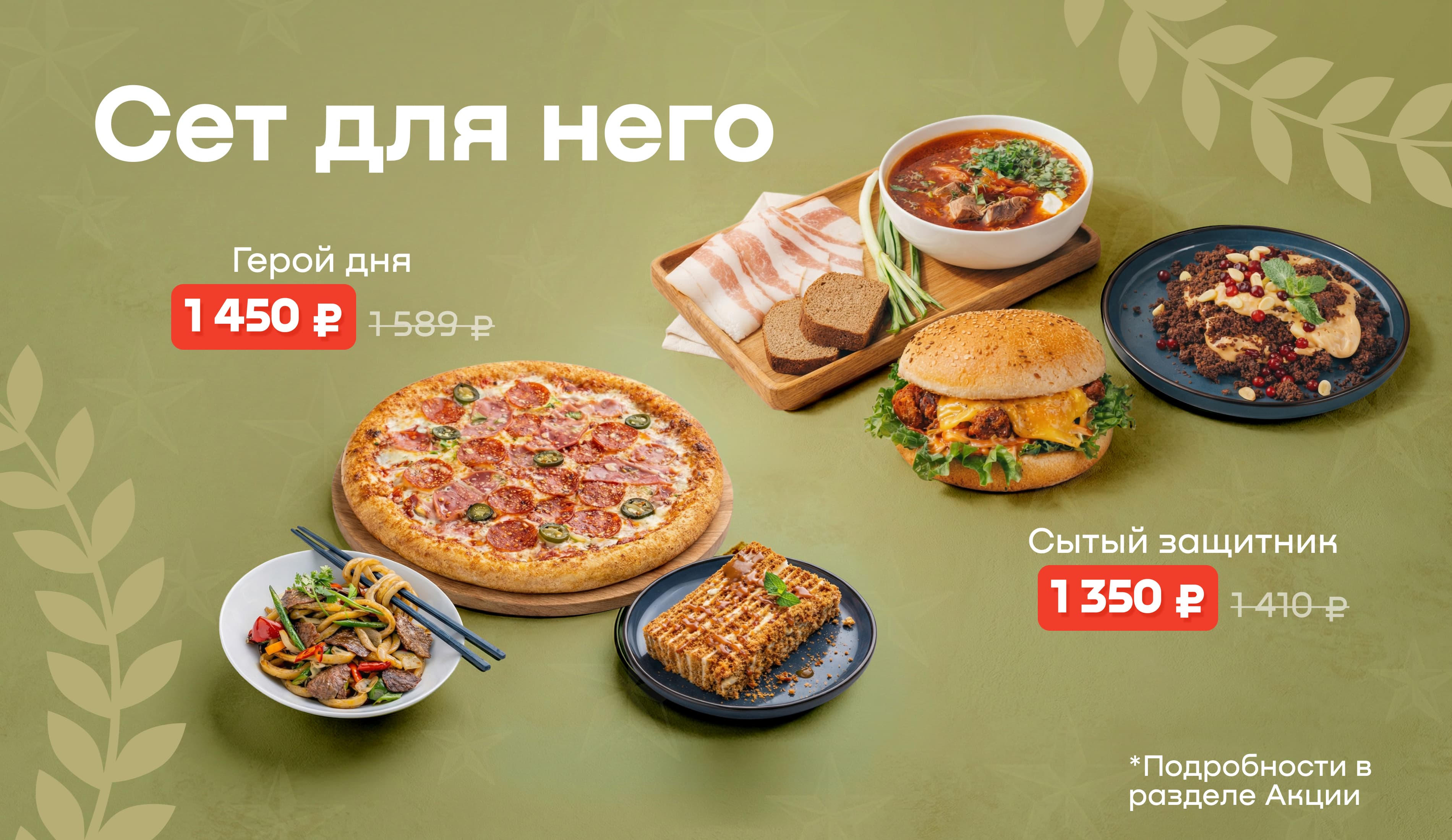 product kuxni-i-restoranyi/goryachie-blyuda,-garniryi/hots/