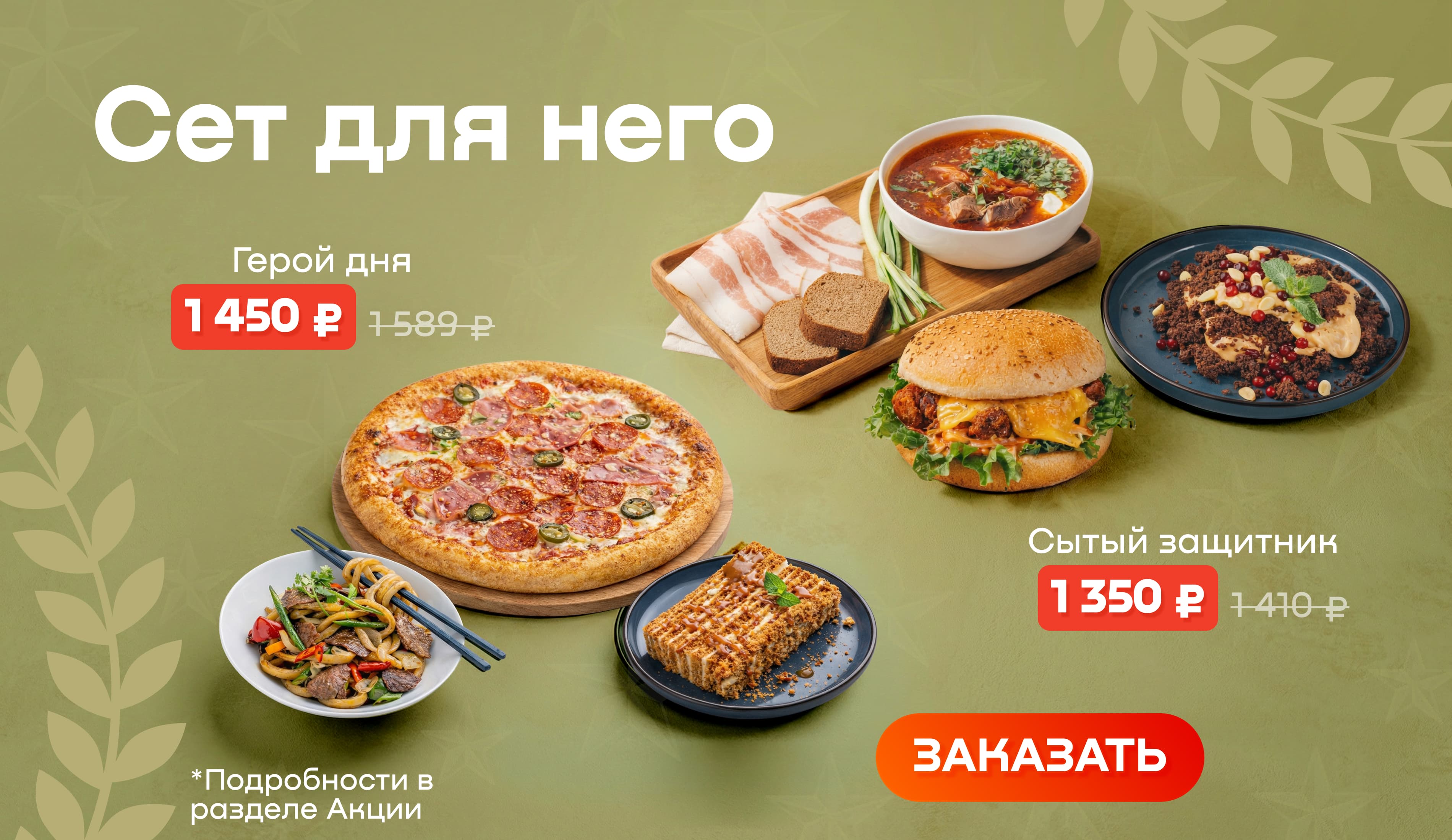 product kuxni-i-restoranyi/goryachie-blyuda,-garniryi/hots/