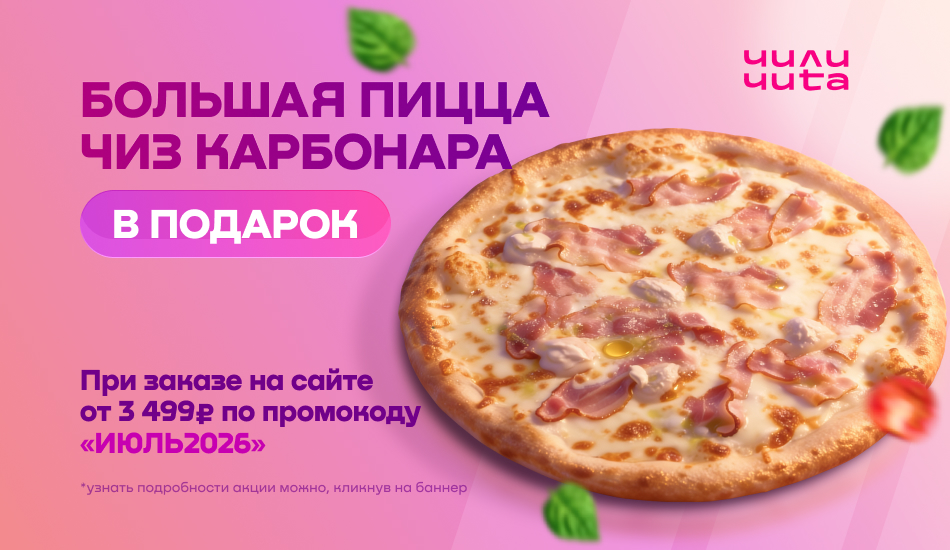 product akczii.html