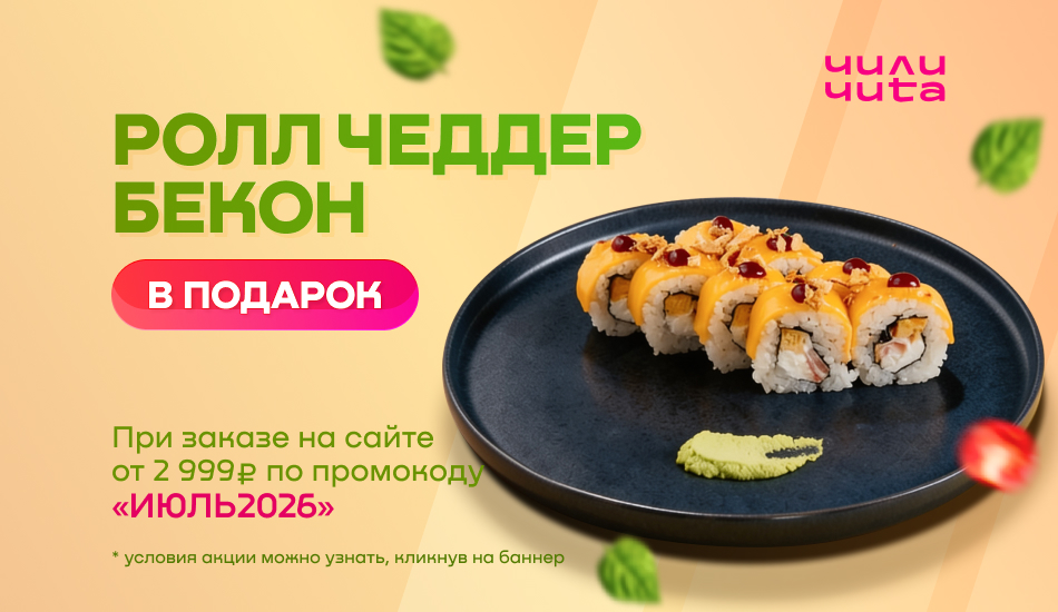 product akczii.html