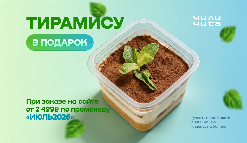 product akczii.html