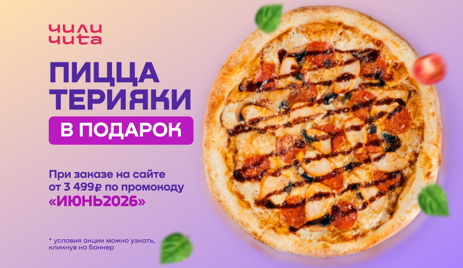 product akczii.html