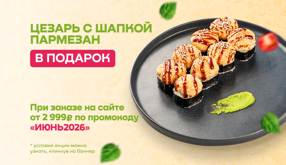 product akczii.html