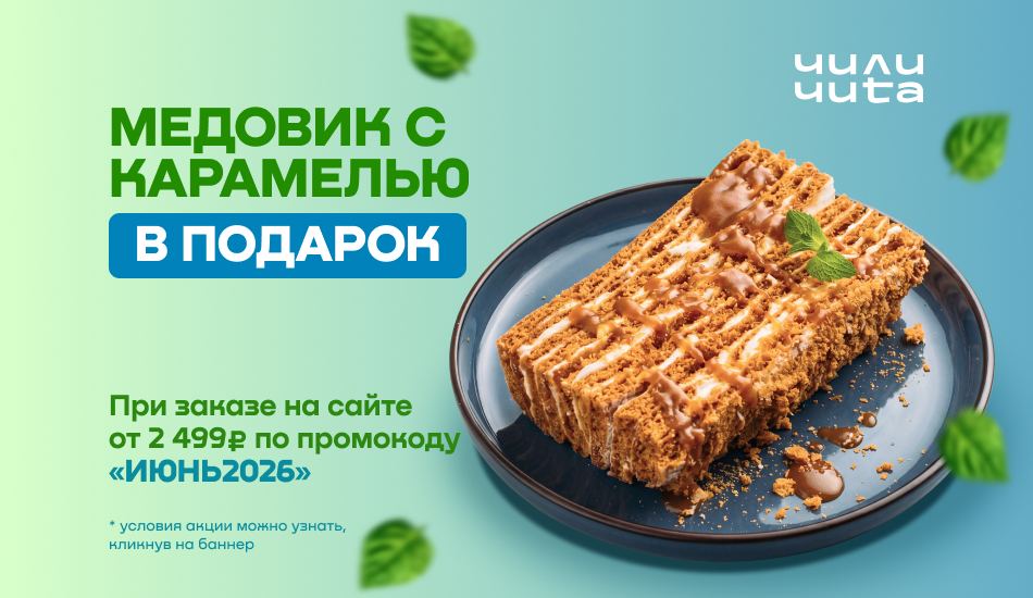 product akczii.html