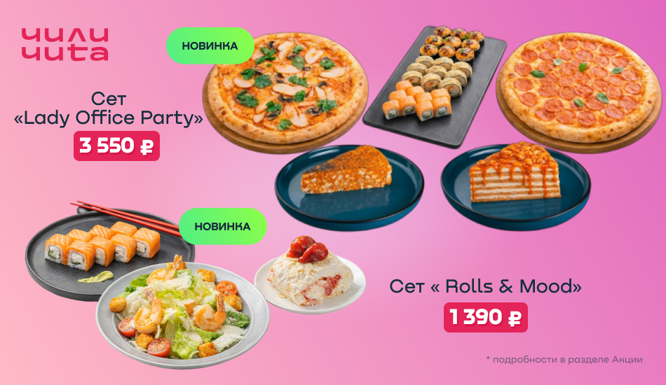 product kuxni-i-restoranyi/goryachie-blyuda,-garniryi/hots/