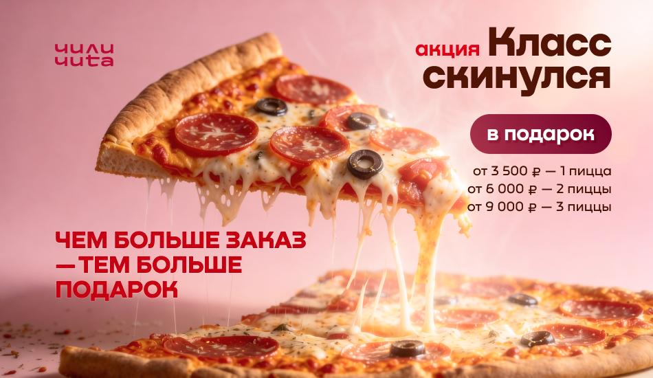 product akczii.html