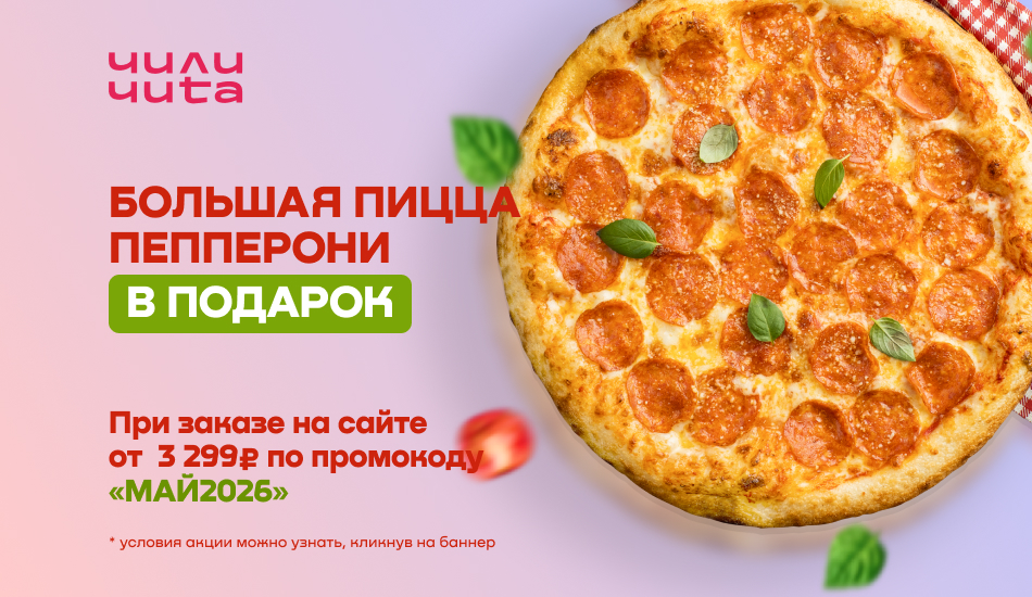 product akczii.html