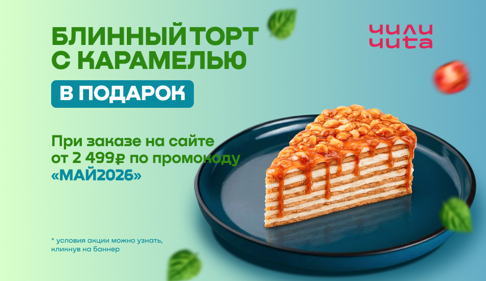 product akczii.html