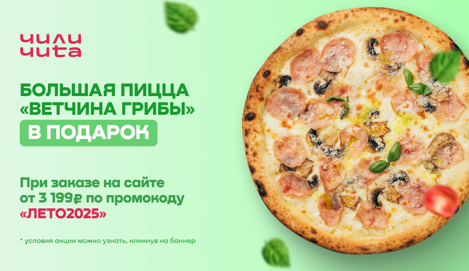 product akczii.html