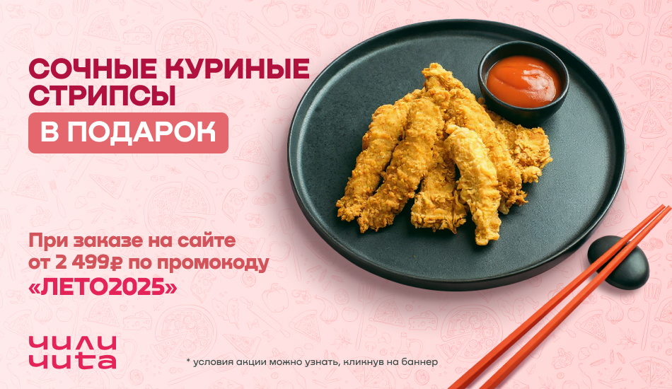 product akczii.html
