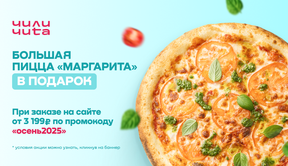 product akczii.html