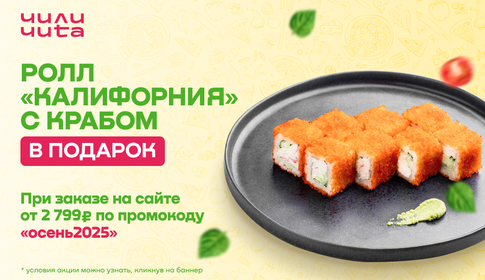 product akczii.html