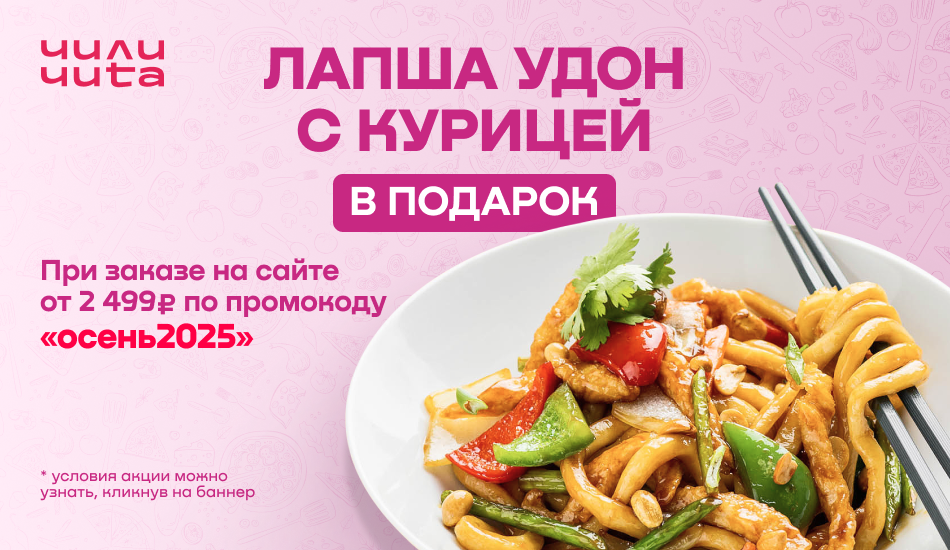 product akczii.html